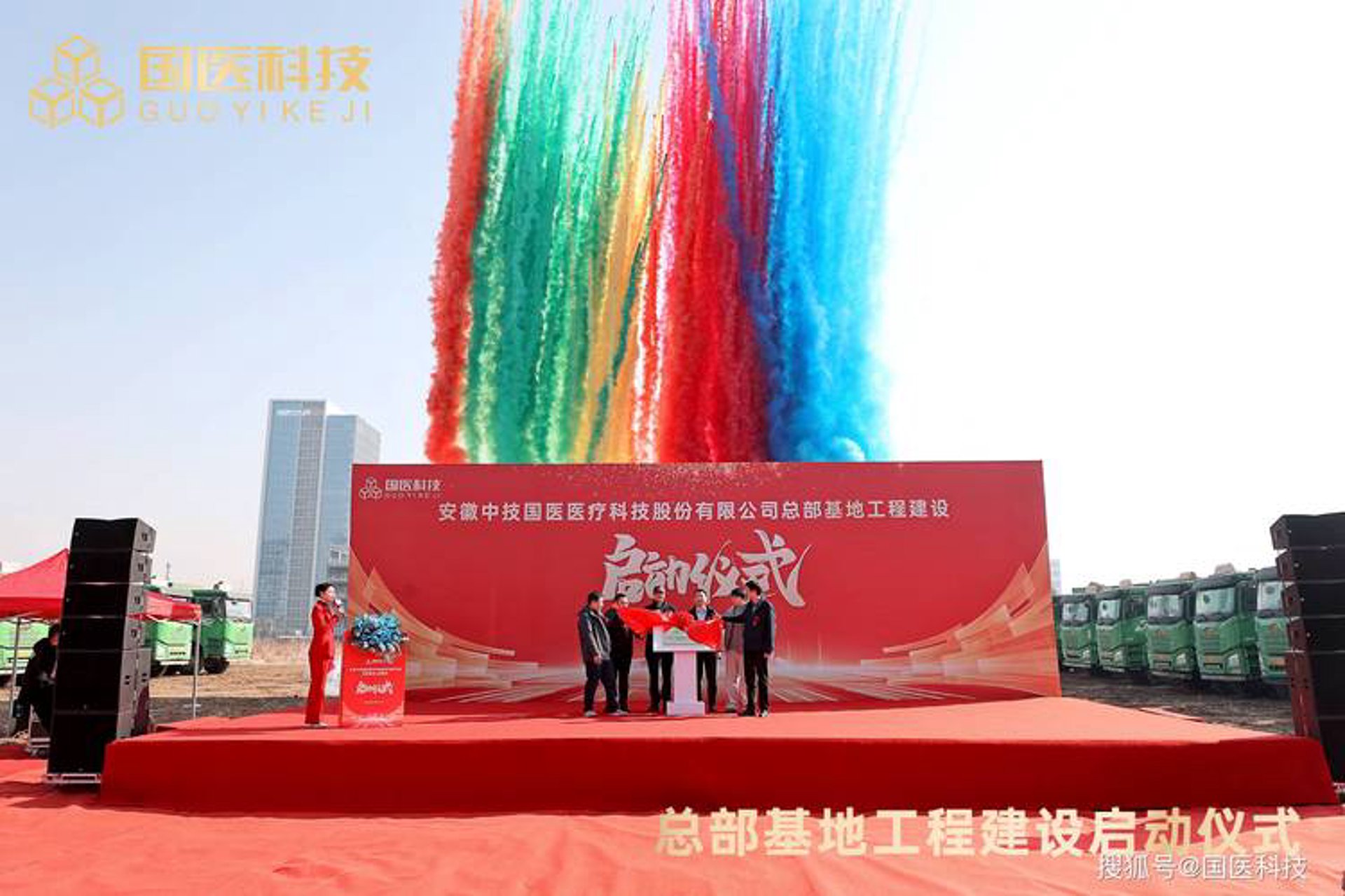 红玉轩珠宝
